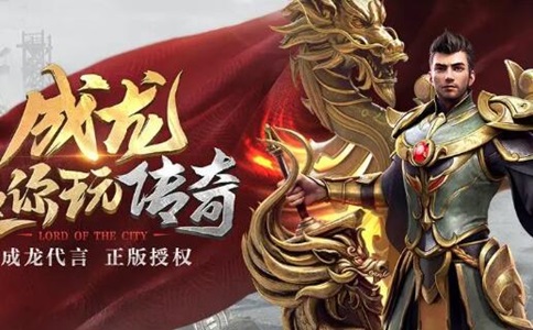 传奇私服发布网1.76：冻梨大财神发发发传奇游戏攻略
