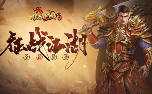 传奇发布网：法神手镯都隐藏哪些强悍属性？